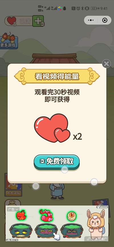 成语接龙小程序|填词闯关小程序|成语当皇上游戏小程序(对接流量主广告+全后端控制)插图(4) 成语接龙小程序|填词闯关小程序|成语当皇上游戏小程序(对接流量主广告+全后端控制)插图(4)