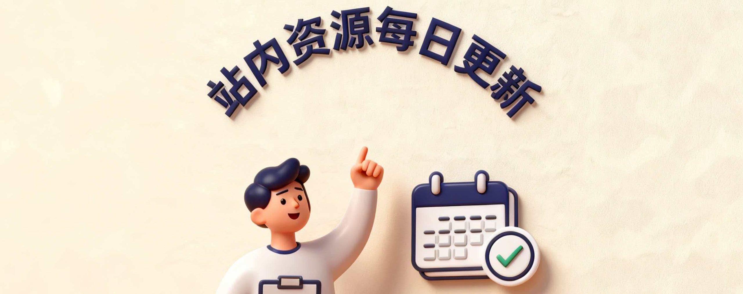 图片-欢迎访问本站