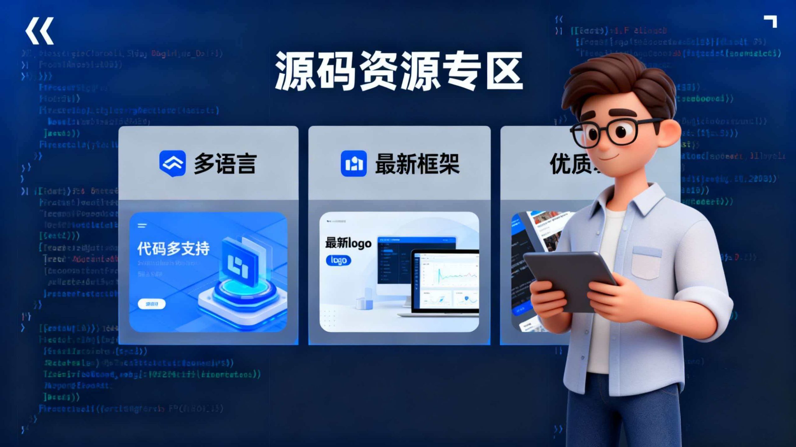 程序源码-【程序源码】  一   无论你是刚接触编程的新手、寻...-欢迎访问本站