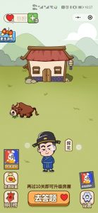 成语接龙财谜语小程序源码|填词闯关小程序|成语当皇上游戏小程序(对接流量主广告+全后端控制)-欢迎访问本站