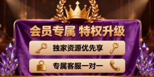 零基础搭建微信付费进群系统（源码+教程）【高端精品】-欢迎访问本站