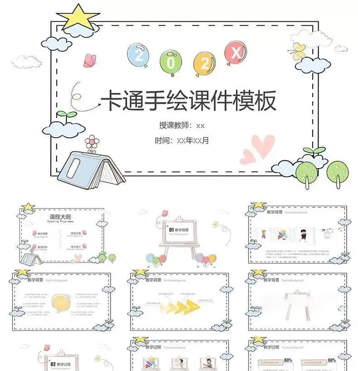 图片[16]-850套卡通ppt模板-儿童小学生幼儿园家长会教育课件教育早教学模版【电商热销856】-暗冰资源网