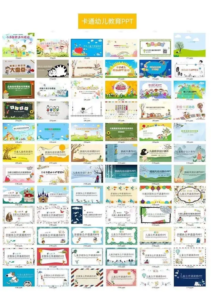 图片[5]-850套卡通ppt模板-儿童小学生幼儿园家长会教育课件教育早教学模版【电商热销856】-暗冰资源网