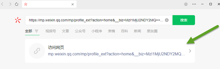图片[3]-微信公众号文章下载工具【可批量】-暗冰资源网
