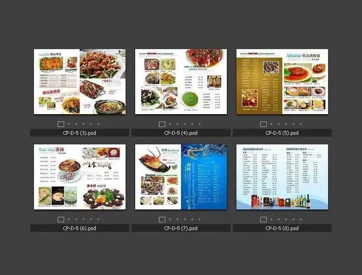 图片[6]-1300款饭店菜单模板-酒店饭店菜单酒水单菜谱模板PSD/CDR源文件AI设计素材模材【电商热销711】-暗冰资源网