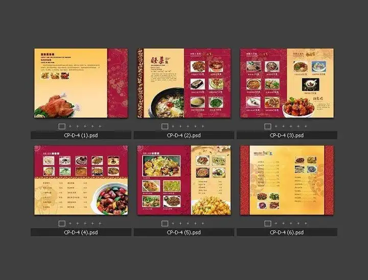 图片[8]-1300款饭店菜单模板-酒店饭店菜单酒水单菜谱模板PSD/CDR源文件AI设计素材模材【电商热销711】-暗冰资源网