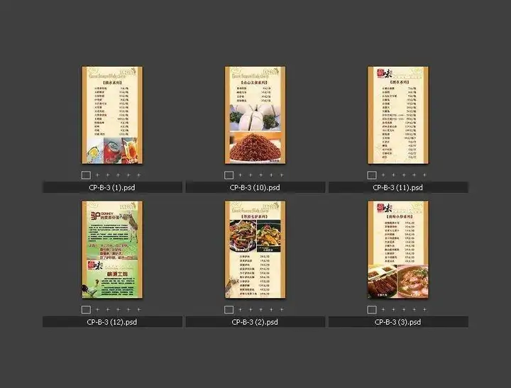 图片[9]-1300款饭店菜单模板-酒店饭店菜单酒水单菜谱模板PSD/CDR源文件AI设计素材模材【电商热销711】-暗冰资源网