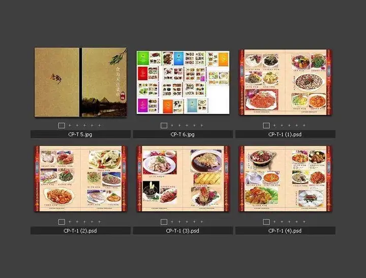 图片[14]-1300款饭店菜单模板-酒店饭店菜单酒水单菜谱模板PSD/CDR源文件AI设计素材模材【电商热销711】-暗冰资源网