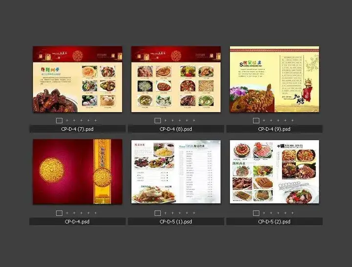 图片[10]-1300款饭店菜单模板-酒店饭店菜单酒水单菜谱模板PSD/CDR源文件AI设计素材模材【电商热销711】-暗冰资源网