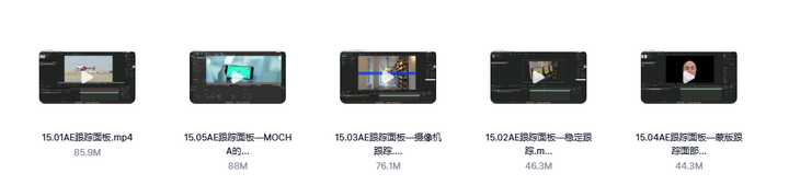 图片[10]-AE全套学习教程-After Effects全套AE自学视频教程零基础入门到精通学习课程素材【电商热销581】-暗冰资源网