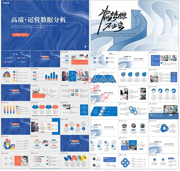 图片[12]-99999套ppt模板合集-动态极简大气高端工作汇报毕业答辩教学课件简约演讲素材【电商热销43】-暗冰资源网