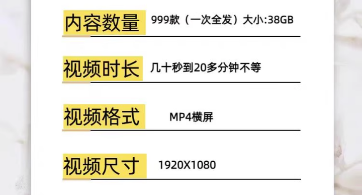 图片[2]-999款搞笑反转素材-国外神反转搞笑短片视频爆笑剧情影视剪辑素材自媒体高清盘点解压视频【电商热销552】-暗冰资源网