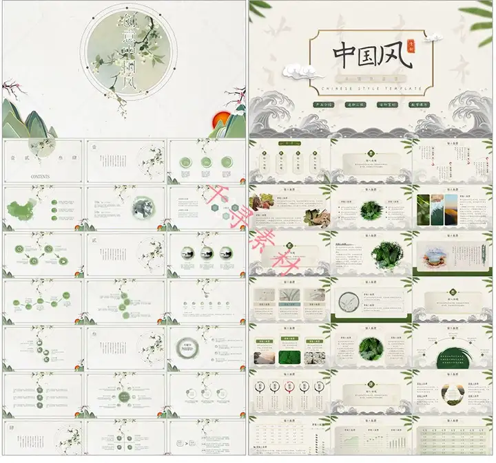 图片[19]-99999套ppt模板合集-动态极简大气高端工作汇报毕业答辩教学课件简约演讲素材【电商热销43】-暗冰资源网