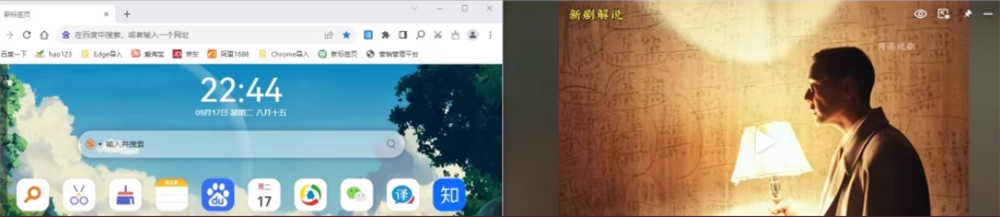 图片[3]-电脑分屏工具软件-电脑分屏可分18个屏幕可以同时打开多开任意窗口软件【电商热销988】-暗冰资源网
