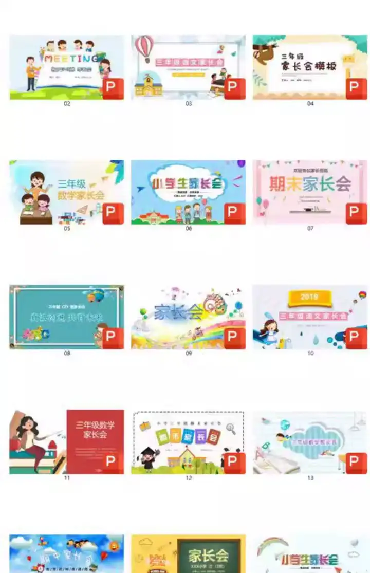 图片[6]-181套小学生家长会PPT模板一二三四五六年级期中期末班会成品演讲稿【电商热销806】-暗冰资源网