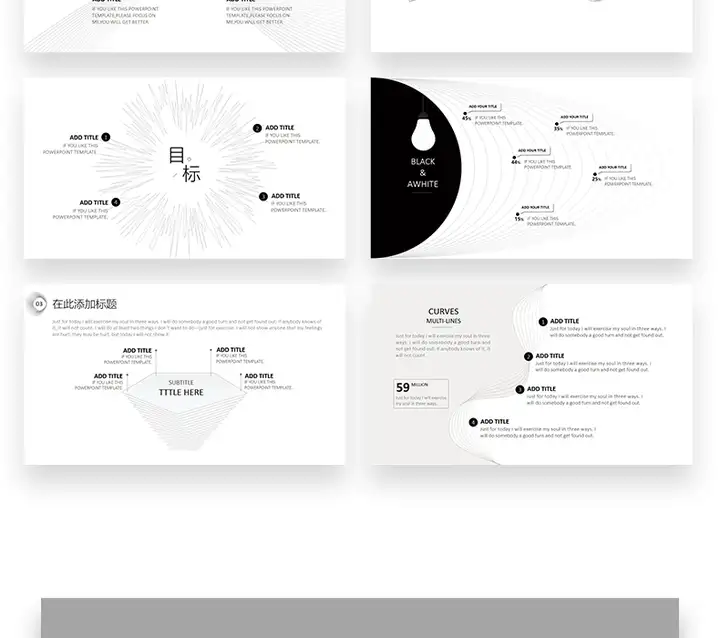 图片[4]-72套极简风PPT模板-极简ppt模板简约商务高级感年终中工作总结述职报告演讲动态模版【电商热销635】-暗冰资源网