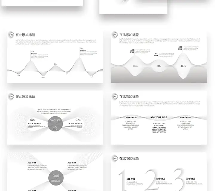 图片[3]-72套极简风PPT模板-极简ppt模板简约商务高级感年终中工作总结述职报告演讲动态模版【电商热销635】-暗冰资源网