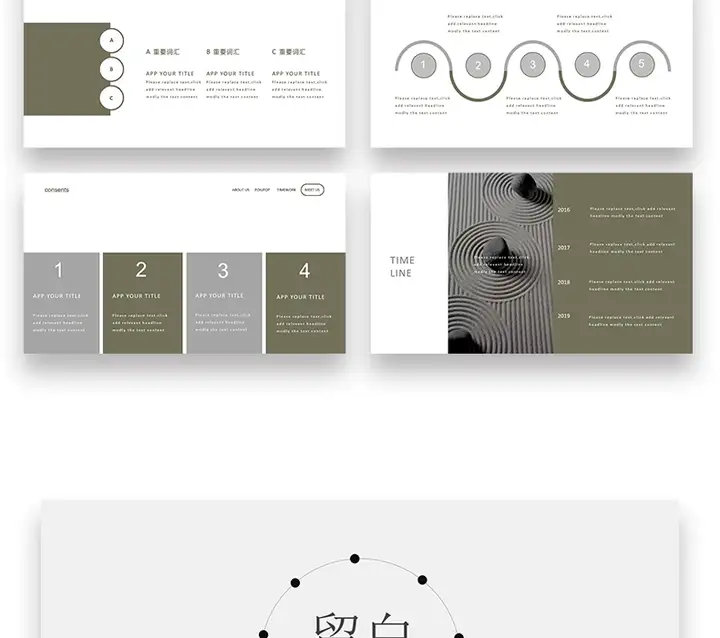 图片[7]-72套极简风PPT模板-极简ppt模板简约商务高级感年终中工作总结述职报告演讲动态模版【电商热销635】-暗冰资源网