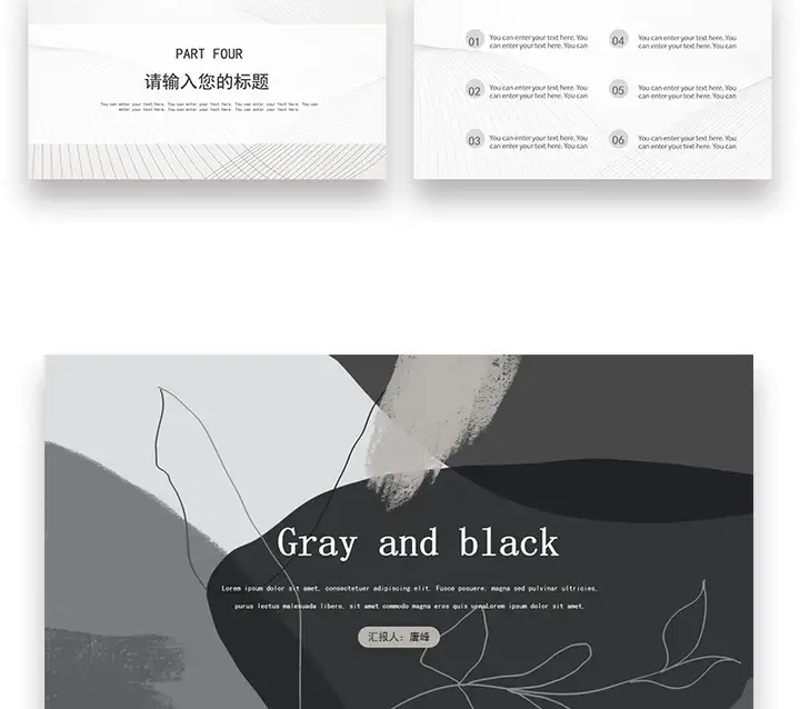 图片[8]-72套极简风PPT模板-极简ppt模板简约商务高级感年终中工作总结述职报告演讲动态模版【电商热销635】-暗冰资源网