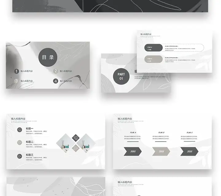 图片[11]-72套极简风PPT模板-极简ppt模板简约商务高级感年终中工作总结述职报告演讲动态模版【电商热销635】-暗冰资源网