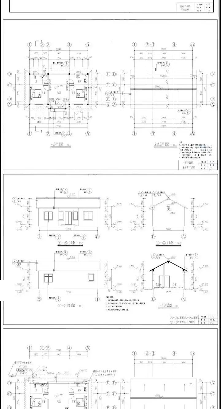 图片[5]-38套村自建房设计图一层别墅图纸带院子新款乡村洋房【电商热销6】-暗冰资源网