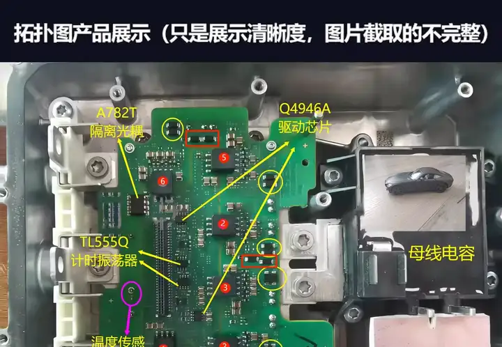 图片[5]-新能源汽车维修资料拓扑原理针脚图芯片三电控制器充电机压缩机【电商热销4】-暗冰资源网