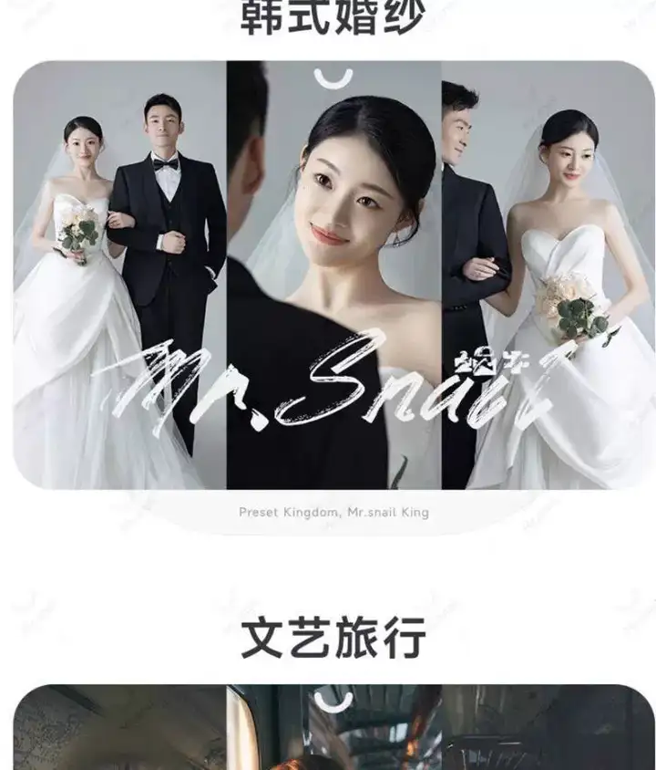 图片[11]-10000+LR高级人像滤镜插件预设PS城市艺术适用图片视频多软件套装【电商热销635】-暗冰资源网