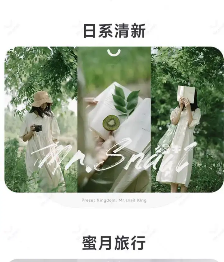 图片[15]-10000+LR高级人像滤镜插件预设PS城市艺术适用图片视频多软件套装【电商热销635】-暗冰资源网