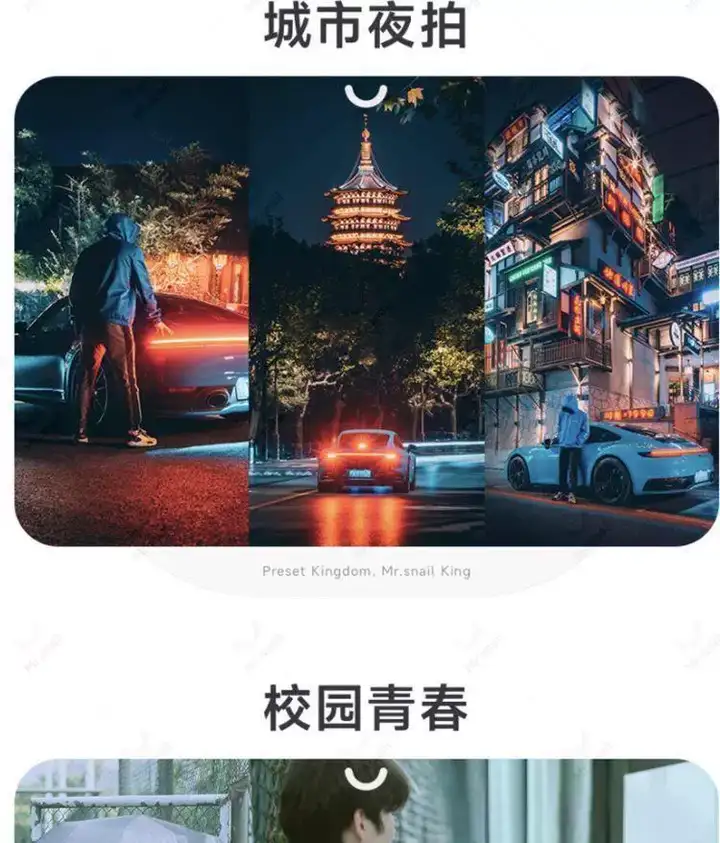 图片[21]-10000+LR高级人像滤镜插件预设PS城市艺术适用图片视频多软件套装【电商热销635】-暗冰资源网