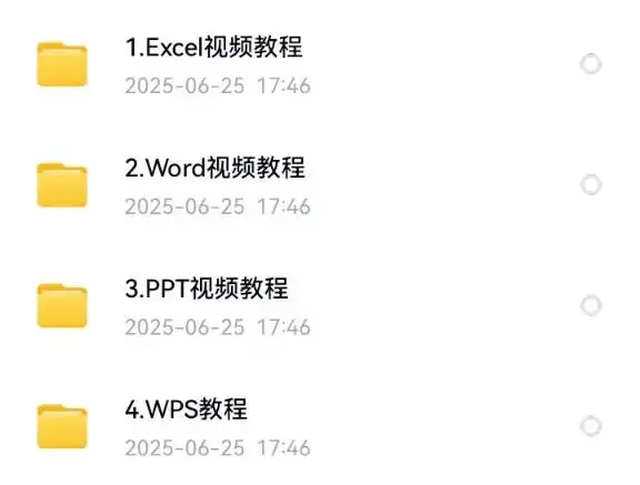 图片[2]-word+excel+ppt基础入门到精通全套课程-Excel自学视频教程零基础入门到精通office办公软件教学课程ppt【电商热销566】-暗冰资源网
