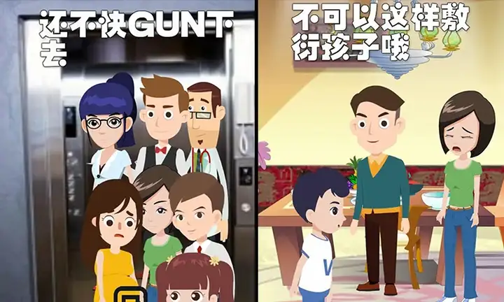 图片[11]-8000款亲自育儿视频素材-科学亲子教育儿动画短视频素材文案知识金句脚本家庭宝宝辅食百科【电商热销522】-暗冰资源网