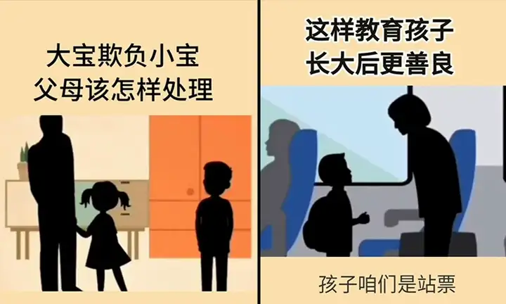 图片[7]-8000款亲自育儿视频素材-科学亲子教育儿动画短视频素材文案知识金句脚本家庭宝宝辅食百科【电商热销522】-暗冰资源网