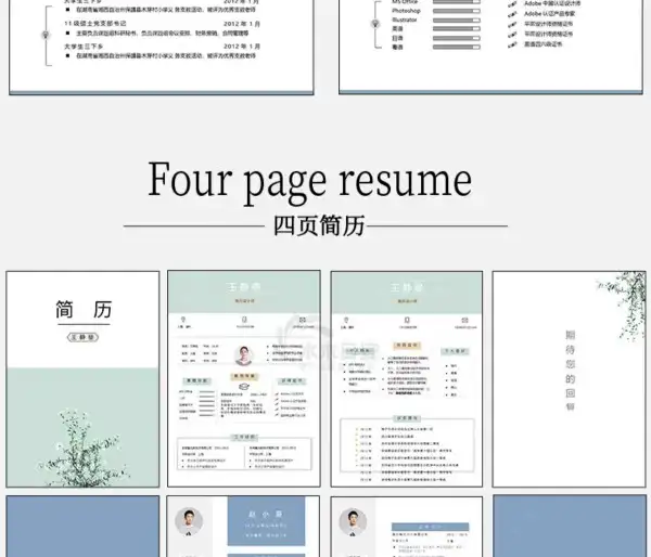 图片[9]-11000套简约简历模板-个人求职电子版word封面应届毕业生表格英文设计制作定制【电商热销620】-暗冰资源网