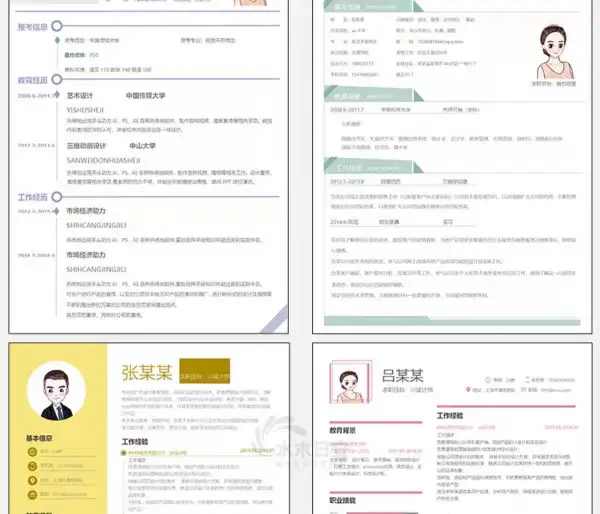 图片[7]-11000套简约简历模板-个人求职电子版word封面应届毕业生表格英文设计制作定制【电商热销620】-暗冰资源网