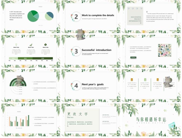 图片[11]-50套唯美小清新PPT模板素材- 高颜值工作总结汇报水彩手绘韩范PPT幻灯片【电商热销995】-暗冰资源网