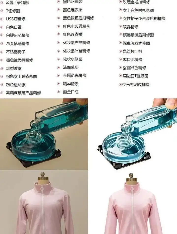 图片[9]-电商高级美工全套教程-PS教程电商淘宝美工全套平面设计 Photoshop店铺装修自学视频课程【电商热销557】-暗冰资源网