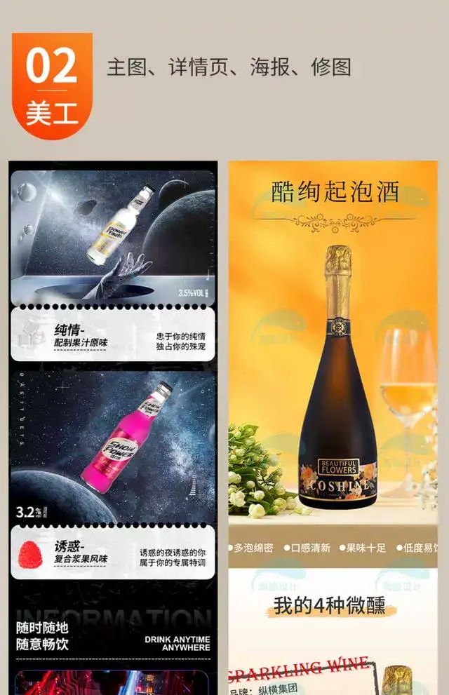 图片[11]-PS教程零基础视频教程-教学全套抠图修人像PS美工入门平面设计课程自学视频【电商热销663】-暗冰资源网