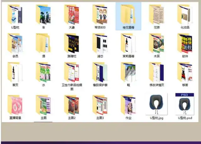 图片[8]-PS教程零基础视频教程-教学全套抠图修人像PS美工入门平面设计课程自学视频【电商热销663】-暗冰资源网