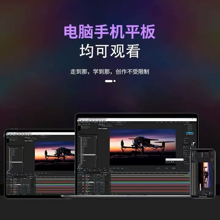 图片[3]-AE全套学习教程-After Effects全套AE自学视频教程零基础入门到精通学习课程素材【电商热销581】-暗冰资源网