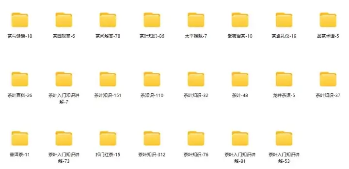 图片[3]-100000+茶艺茶叶短视频素材-茶艺茶叶茶业图片短视频剪辑朋友圈素材【电商热销839】-暗冰资源网