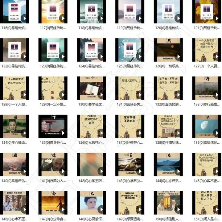 图片[4]-490个国学视频素材【高清无水印】国学智慧语录为人处世情感哲学知识短视频素材【电商热销789】-暗冰资源网