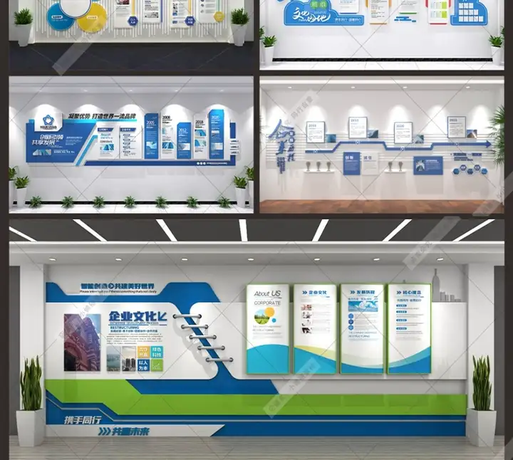 图片[6]-4500款企业文化墙设计素材励志形象墙展板海报CDR/AI模板【电商热销16】-暗冰资源网