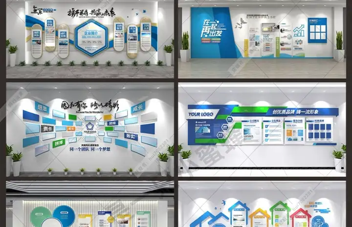 图片[5]-4500款企业文化墙设计素材励志形象墙展板海报CDR/AI模板【电商热销16】-暗冰资源网