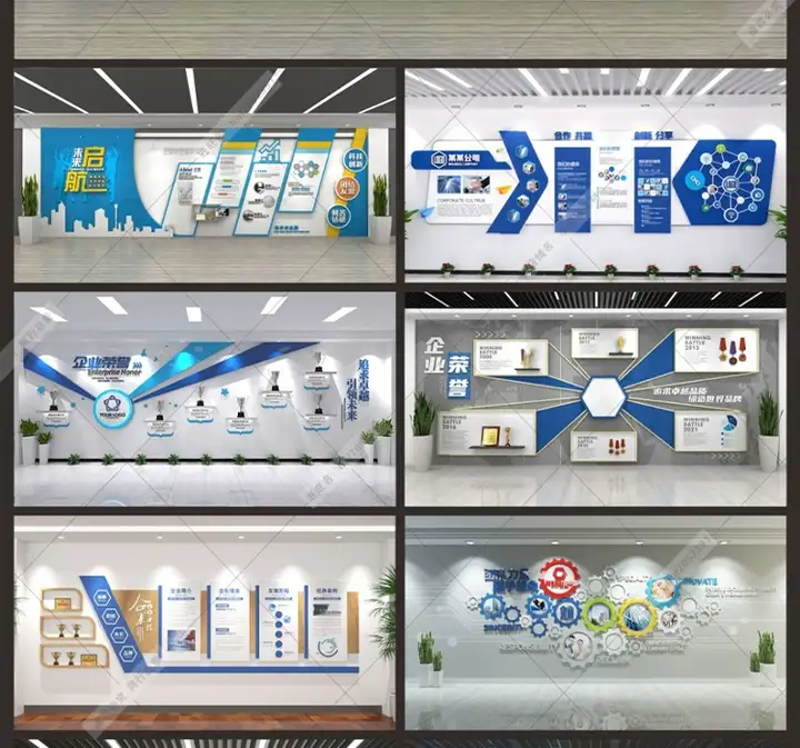 图片[7]-4500款企业文化墙设计素材励志形象墙展板海报CDR/AI模板【电商热销16】-暗冰资源网