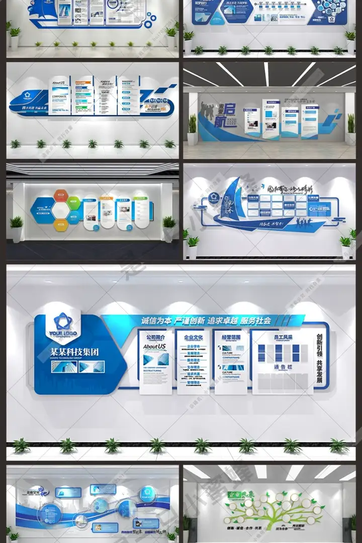 图片[3]-4500款企业文化墙设计素材励志形象墙展板海报CDR/AI模板【电商热销16】-暗冰资源网