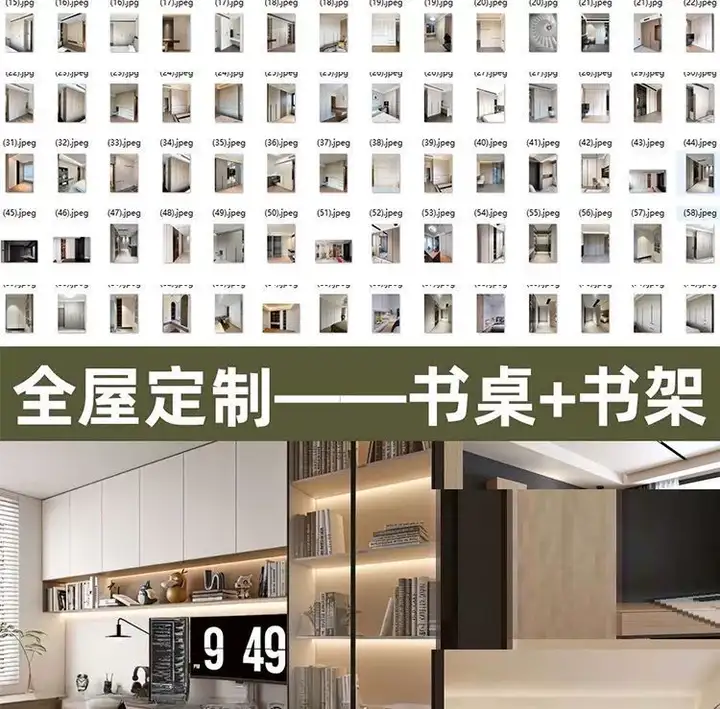 图片[17]-全屋定制最全设计图集-全屋定制解构高定设计空间造型图库视频案例参考效果图【电商热销29】-暗冰资源网