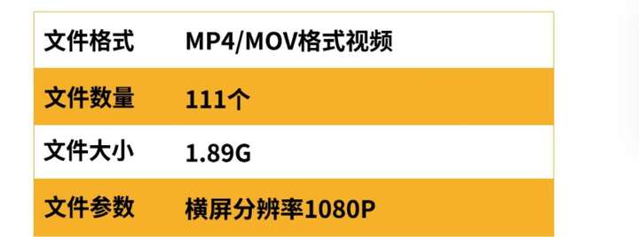 图片[2]-111款震撼5秒倒数5秒视频素材-倒计时启动仪式晚会舞台表演LED大屏幕视频素材【电商热销629】-暗冰资源网