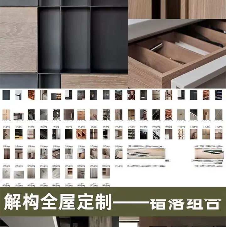 图片[14]-全屋定制最全设计图集-全屋定制解构高定设计空间造型图库视频案例参考效果图【电商热销29】-暗冰资源网