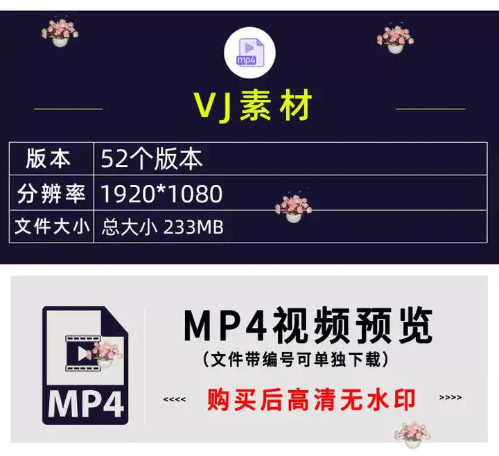 图片[2]-120款vj酒吧酷炫素材-劲爆科幻重金属动画夜店酒吧KTV嗨房LED大屏背景节奏感VJ视频素材【电商热销755】-暗冰资源网