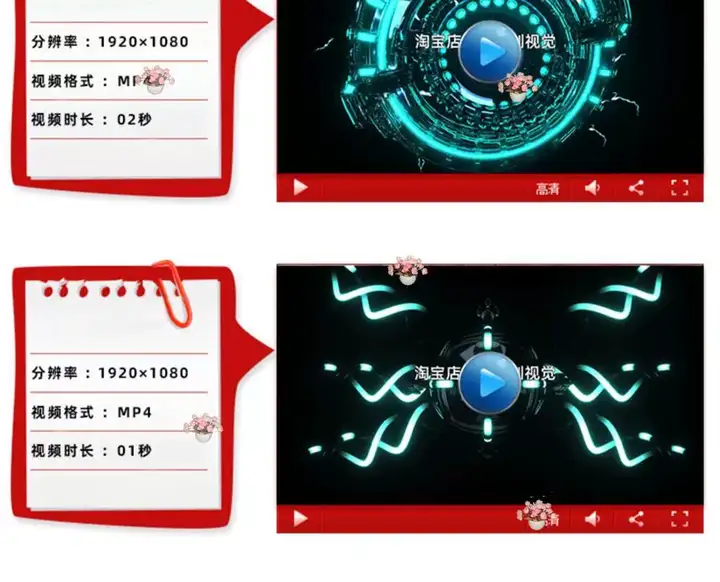 图片[5]-120款vj酒吧酷炫素材-劲爆科幻重金属动画夜店酒吧KTV嗨房LED大屏背景节奏感VJ视频素材【电商热销755】-暗冰资源网